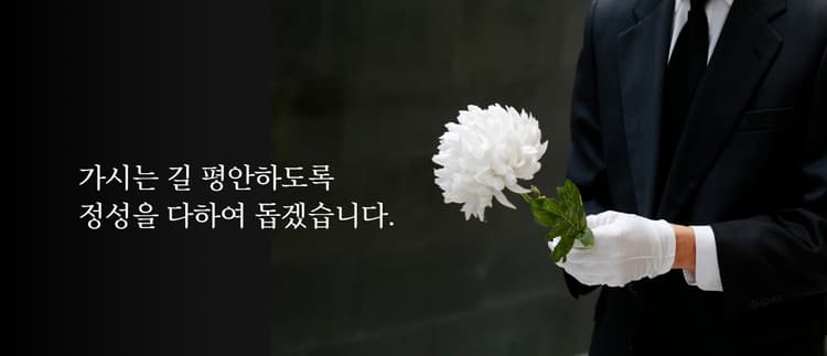 비움 메인 배너